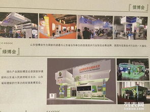 歐亞振華 專業設計服務，打造一體化展覽展示解決方案