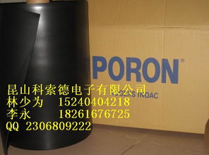 蘇州聚氨酯泡棉 五金機(jī)電網(wǎng)供應(yīng)信息 五金機(jī)電網(wǎng)