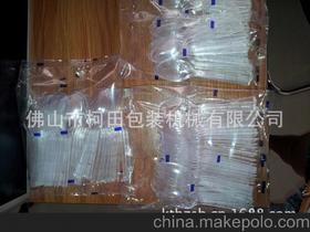 塑膠制品采購供應(yīng)商,價(jià)格,塑膠制品采購批發(fā)市場 