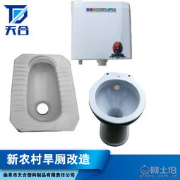 臨沂市蘭山區(qū)遠(yuǎn)超塑料制品廠 公共環(huán)衛(wèi)設(shè)施優(yōu)質(zhì)供應(yīng)商，熱賣(mài)促銷(xiāo)進(jìn)行中